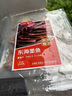 绿帝京觅联名 东海墨鱼干250g 漳州东山 淡晒 大号 海产干货 煲汤食材 实拍图