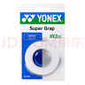 YONEX尤尼克斯羽毛球手胶运动吸汗带握把胶AC-102C-011白色三条装 实拍图