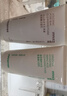 悦诗风吟（Innisfree）绿茶火山氨基酸泡沫洗面奶1+1套装150g*2套装男士保湿 实拍图