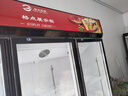 格点大容量饮料柜商用冰柜直冷藏展示柜酒水柜纯风冷无霜保鲜柜超市玻璃门冰箱立式啤酒柜 大三门下机组纯风冷 无霜数显豪华款 实拍图