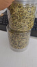 贡苑养生茶金银花105g花草茶嗓子干痒上火老师泡水喝搭胎菊花枸杞 实拍图