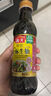 海天 生抽金标酱油【一级酱油】1.28L 调味品 凉拌炒菜点蘸用 实拍图