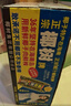椰树牌 正宗椰子汁  330ml*24盒整箱装  植物蛋白饮料 实拍图
