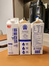 光明鲜牛奶新鲜牧场 INF超瞬时 900ml高品质牛乳 实拍图