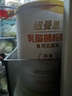 纽曼思（原名纽曼斯）Nemans 食用乳酸菌粉剂30条（含Bb-12+GG 益生菌） 实拍图