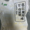 上鲜 名古屋风味无骨鸡柳 2斤/袋 出口级 麦肯油炸鸡柳炸鸡肉清真食品 实拍图