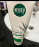 相宜本草【田嘉瑞同款】白柳皮清痘洁颜乳100g（洗面奶清洁 ） 实拍图
