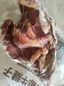 恒都 国产原切牛腱子肉 2斤 冷冻 不含腱子芯 谷饲牛肉 实拍图