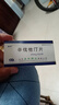 [鑫齐] 辛伐他汀片20mg*20片/盒 实拍图