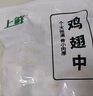 上鲜 鸡翅中 净重4斤 冷冻 出口级 鸡翅膀鸡中翅鸡肉烤鸡翅 清真食品 实拍图