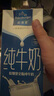 欧德堡（Oldenburger）东方PRO™ 全脂纯牛奶1L*12整箱 早餐奶 高钙奶 实拍图