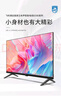 飞利浦（PHILIPS）32英寸高清智慧屏卧室小屏超宽环绕立体声 智能投屏液晶平板电视机32PHF6590/T3 国家补贴15% 实拍图