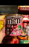 M&M'S巧克力豆 罐装100g*4 休闲零食 生日礼物 (口味随机发货） 实拍图