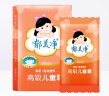 郁美净高级儿童面霜30g*10盒鲜奶袋霜保湿青少年宝宝面霜新老包装随机 实拍图