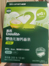 英氏（Engnice）婴幼儿加钙面条西兰花香菇240g小宝宝辅食儿童蔬菜面小孩细面早餐 实拍图