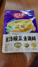 好人家靓汤酸菜鱼调料 金汤口味可煮1斤鱼一料多用调味品220g 实拍图