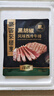 豪客来 黑胡椒整切调理西冷牛排（1.5kg/10片含酱包）牛扒牛肉生鲜烧烤 实拍图