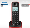 飞利浦（PHILIPS）无绳电话机 家用办公中文大音量无线座机子母机信号范围广 DCTG160单机 红色 实拍图