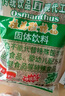 怡泰桂花酸梅晶680g酸梅汤原料包酸梅粉汁火锅好伴侣冷水速溶饮料打窝 实拍图