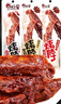 杉爱 烤脖40g（糖醋味）*10 风干鸭脖风味 手撕鸡脖烤脖 休闲零食 实拍图