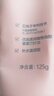 心维雅无限极心维雅滋润套装单品保湿专柜护肤品润肤露水面霜 滋润润肤露（新包装） 实拍图