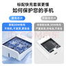 尊匠苹果充电器正品充电线氮化镓30W快充线PD套装适配原装iPhone14ProMax 16 15手机13充电头20W数据线 【适用苹果6-14系列】快充头+闪充线丨1米套装 实拍图
