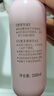 贝亲（Pigeon）桃子水  婴儿爽身露 四季通用 200ml  *2 实拍图