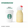 星巴克（Starbucks）杯子 多肉花园系列 不锈钢桌面杯高颜值可爱便携随行杯男女士送礼 不锈钢双饮口杯(配挂件)820ml 实拍图