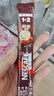 雀巢（Nestle）1+2特浓低糖*速溶咖啡三合一冲调饮品30条390g线条小狗同款 实拍图