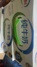 伊利 纯牛奶整箱250ml*21盒 全脂牛奶 优质乳蛋白 礼盒装 实拍图