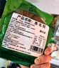潮夫道冷藏黑毛肚250g 川渝火锅食材麻辣烫毛肚牛肚牛百叶生鲜 实拍图