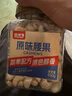 悠米原味腰果仁450g坚果炒货干果果仁休闲零食越南腰果 实拍图