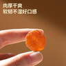 同仁堂品牌 北京同仁堂 龙眼肉300g 即食龙眼肉干去皮去核煮粥泡茶煮桂圆肉干枸杞红枣汤原料礼品 实拍图