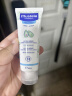 妙思乐（Mustela） 婴儿保湿面霜儿童滋润霜40ml儿童滋润面霜身体乳法国进口 实拍图