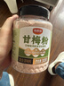 云山半全厨佳系列 甘梅粉300g 酸梅粉撒粉薯条台湾风味鸡排烧烤蘸料调料 实拍图