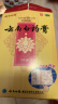 云南白药膏膏药贴活血散瘀消肿止痛祛风除湿用于跌打损伤瘀血肿痛风湿疼痛6.5cm*10cm*5贴 实拍图
