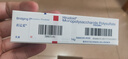【原研进口】喜辽妥 多磺酸粘多糖乳膏 14g/盒 10盒 实拍图