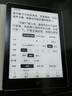 汉王（Hanvon）Clear6Turbo冰山灰电子书智能阅读器6英寸墨水屏电纸书学习看书学习漫画电子纸平板电脑高通8核 实拍图