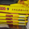 湾仔码头玉米蔬菜猪肉水饺1320g66只早餐食品速食半成品面点生鲜速冻饺子 实拍图