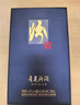 汾酒【厂方运营】山西汾酒杏花村酒65度青花50 100ml礼盒装清香型白酒 65%vol 100mL 1瓶 实拍图