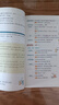 2025新东方100个句子记完1200个小学英语单词必背英语词汇语法短句一二三四五六年级小学英语语法记忆小升初小学教辅书俞敏洪推荐 100个句子记完1200个小学单词 实拍图