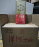 洋河大曲55度老天蓝500mL 浓香型白酒 55度 500mL 12瓶 两箱 实拍图