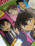 名侦探柯南探案系列（33-36 共4册）33孤岛之花与海龙宫/34关门海峡事件/35 小小目击者/3   实拍图