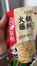HI 海底捞 火锅蘸料家用香辣原味蘸酱芝麻酱料麻酱酱沾料调料酱包花生酱 【1袋】原味120g*1袋 实拍图
