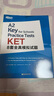 新东方 KET8套全真模拟试题 适用新版考试KET考试冲刺刷题试卷对应朗思A2青少版 实拍图