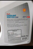 壳牌（Shell）长效冷却防冻液水箱宝 四季通用 -30℃ 4L 养车保养 实拍图