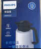 飞利浦（PHILIPS）保温壶焖茶壶家用热水瓶316不锈钢内胆学生宿舍办公闷泡茶1.8L 实拍图