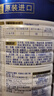 美素佳儿（Friso）皇家美素佳儿3段（Friso Prestige）幼儿配方奶粉12-36月龄 3段 800g 3罐 实拍图