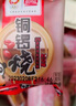 盼盼 铜锣烧 休闲零食点心面包办公室下午茶糕点红豆味 1000g/箱 实拍图