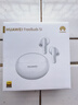 华为HUAWEI FreeBuds 5i 真无线入耳式降噪蓝牙耳机 音乐游戏运动耳机 安卓苹果手机通用 陶瓷白 实拍图